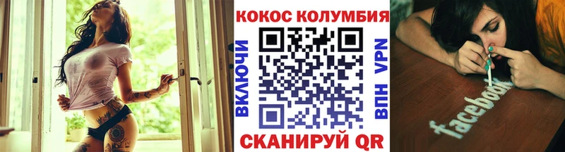 Где купить Ессентукская KRAKEN как войти ЭКСТАЗИ ГАШ Меф Альфа ПВП Конопля
