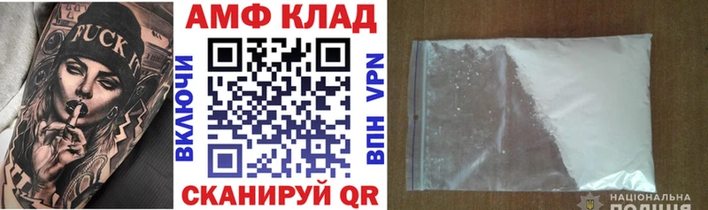 Amphetamine 98%  Ессентукская 