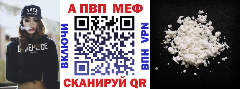 А ПВП кристаллы  Ессентукская 