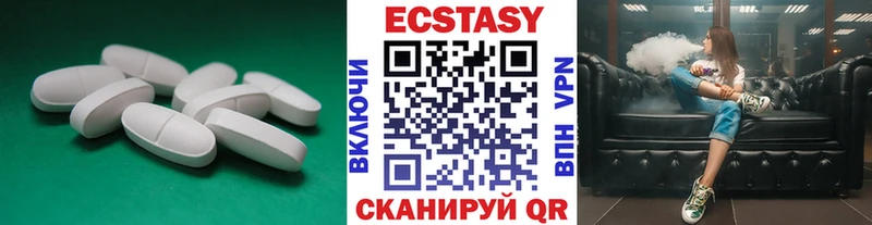 Ecstasy Philipp Plein  хочу наркоту  Ессентукская 