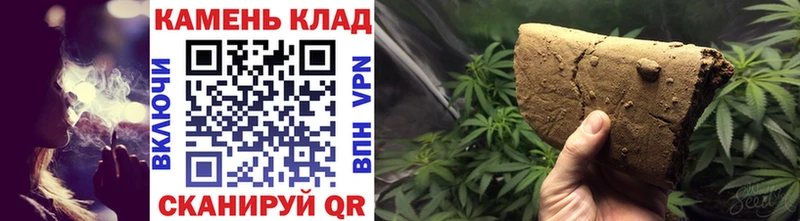 ГАШИШ хэш Ессентукская