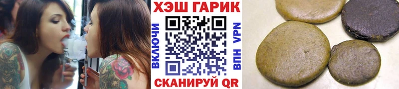 ГАШ Premium  shop состав  Ессентукская  закладка 