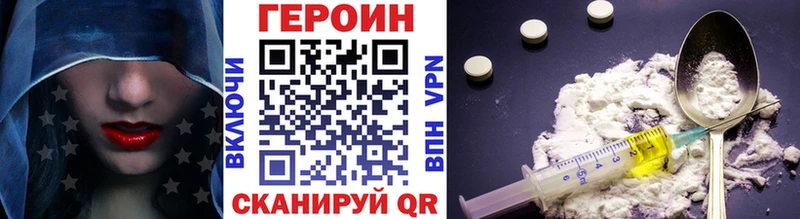 Героин герыч  Ессентукская 