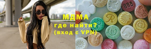 стаф Абдулино