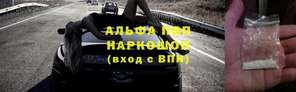 гашишное масло Абаза