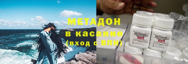стаф Абдулино