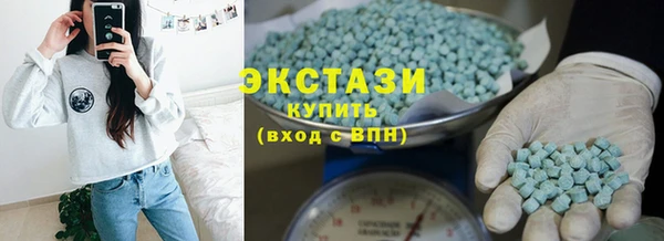 гашишное масло Абаза