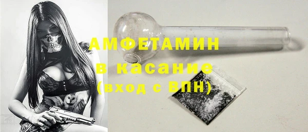 стаф Абдулино