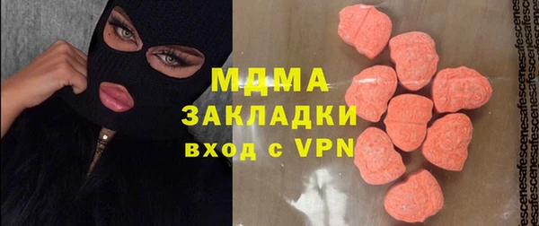 стаф Абдулино