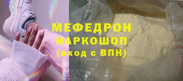 MESCALINE Алексин