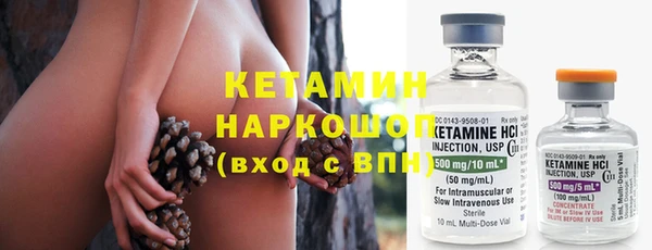 мефедрон VHQ Абинск