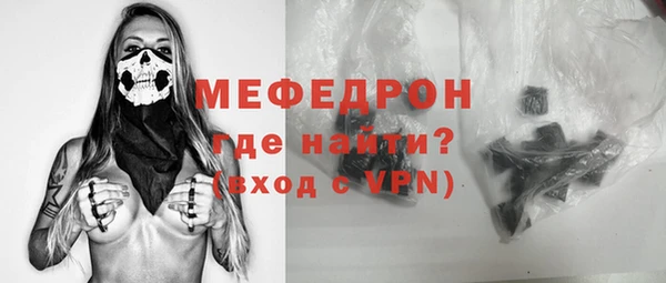 мефедрон VHQ Абинск