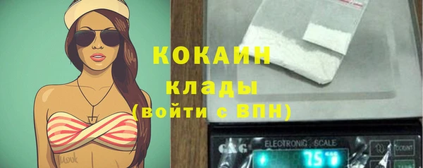 MESCALINE Новочеркасск