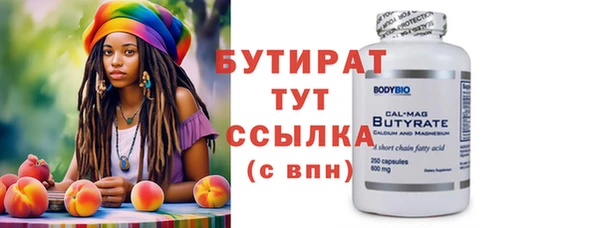 гашишное масло Абаза