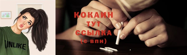 гашишное масло Абаза