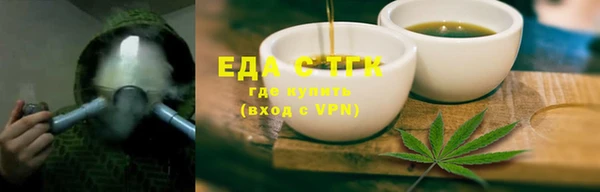 соль курить ск Уссурийск