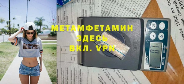 ALPHA PVP Алзамай