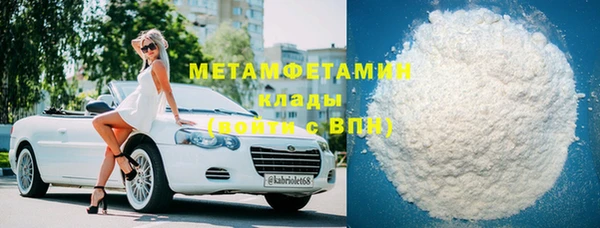 гашишное масло Абаза