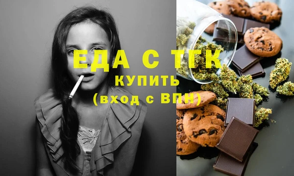 стаф Абдулино