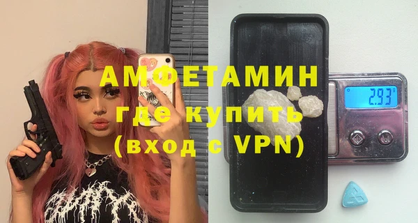 мефедрон VHQ Абинск
