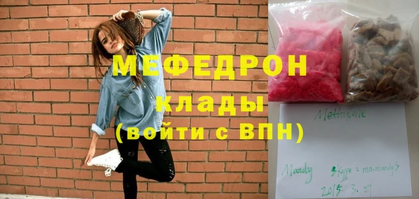 стаф Абдулино
