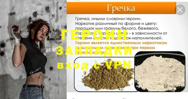 гашишное масло Абаза