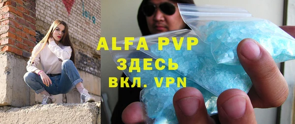 ALPHA PVP Алзамай