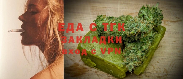 гашишное масло Абаза