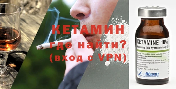 мефедрон VHQ Абинск