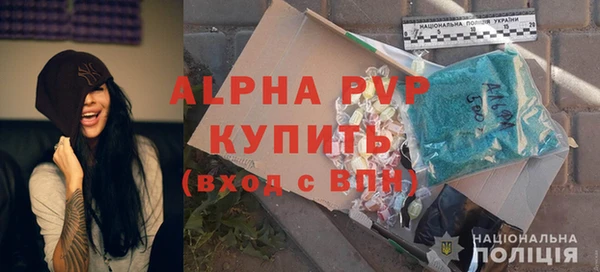 ALPHA PVP Алзамай