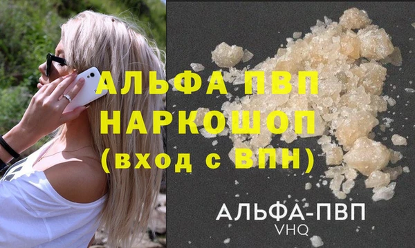гашишное масло Абаза
