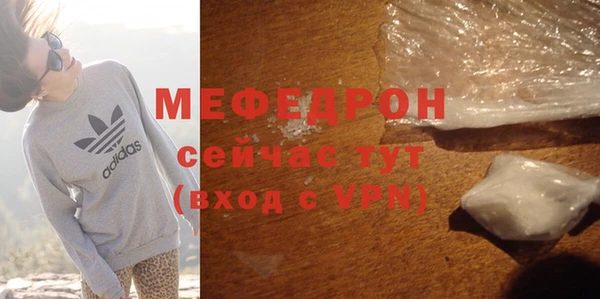 мефедрон VHQ Абинск