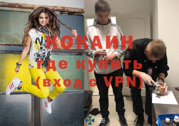 мефедрон VHQ Абинск