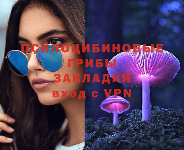 гашишное масло Абаза
