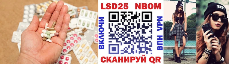 ЛСД экстази кислота  ссылка на мегу ссылки  Ессентукская  продажа наркотиков 