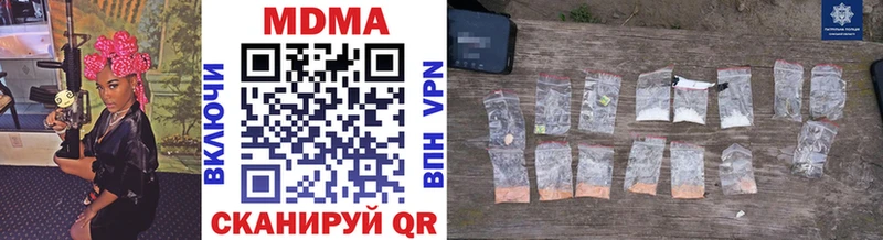 MDMA crystal Ессентукская