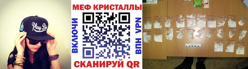 МЕФ mephedrone  как найти закладки  Ессентукская 