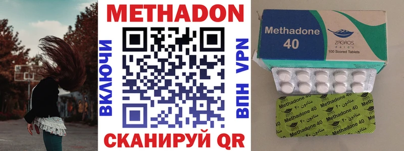 МЕТАДОН кристалл  ОМГ ОМГ маркетплейс  Ессентукская  наркотики 