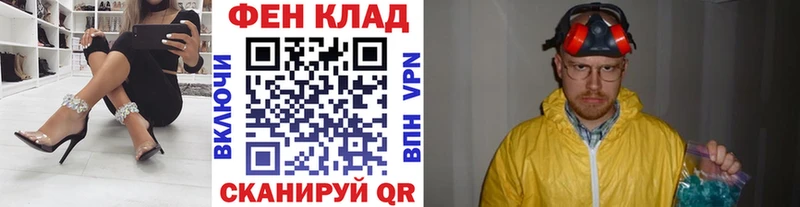 blacksprut как войти  Ессентукская  Первитин витя 