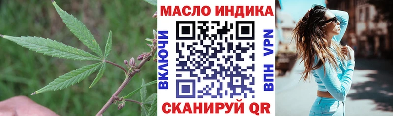 ТГК вейп  Ессентукская 